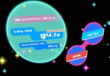 スペースチャンネル5 VR あらかた★ダンシングショー_12.jpg